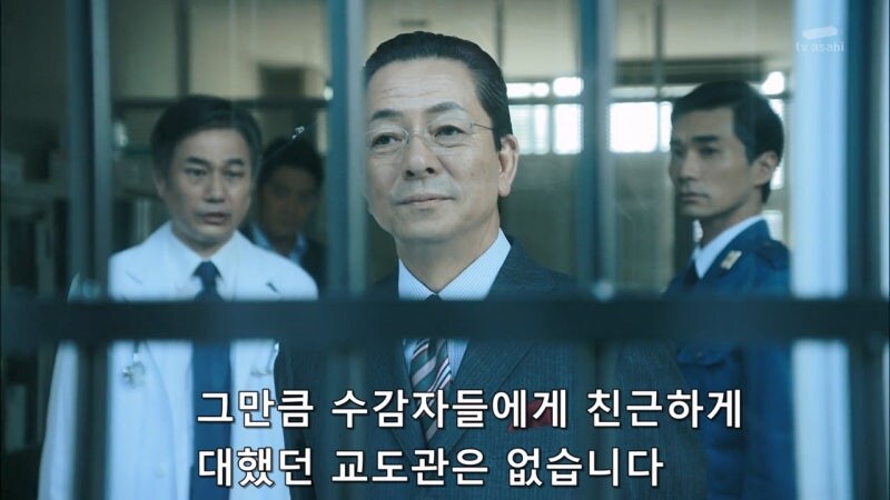 범죄자들에게 사랑받았던 교도관_16.jpg