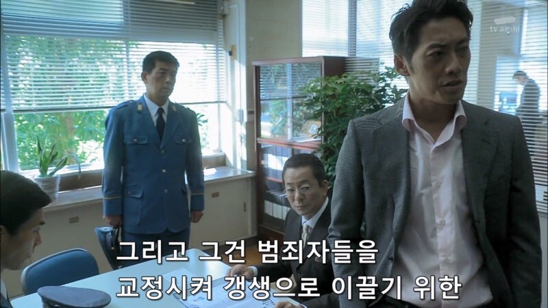 범죄자들에게 사랑받았던 교도관_20.jpg