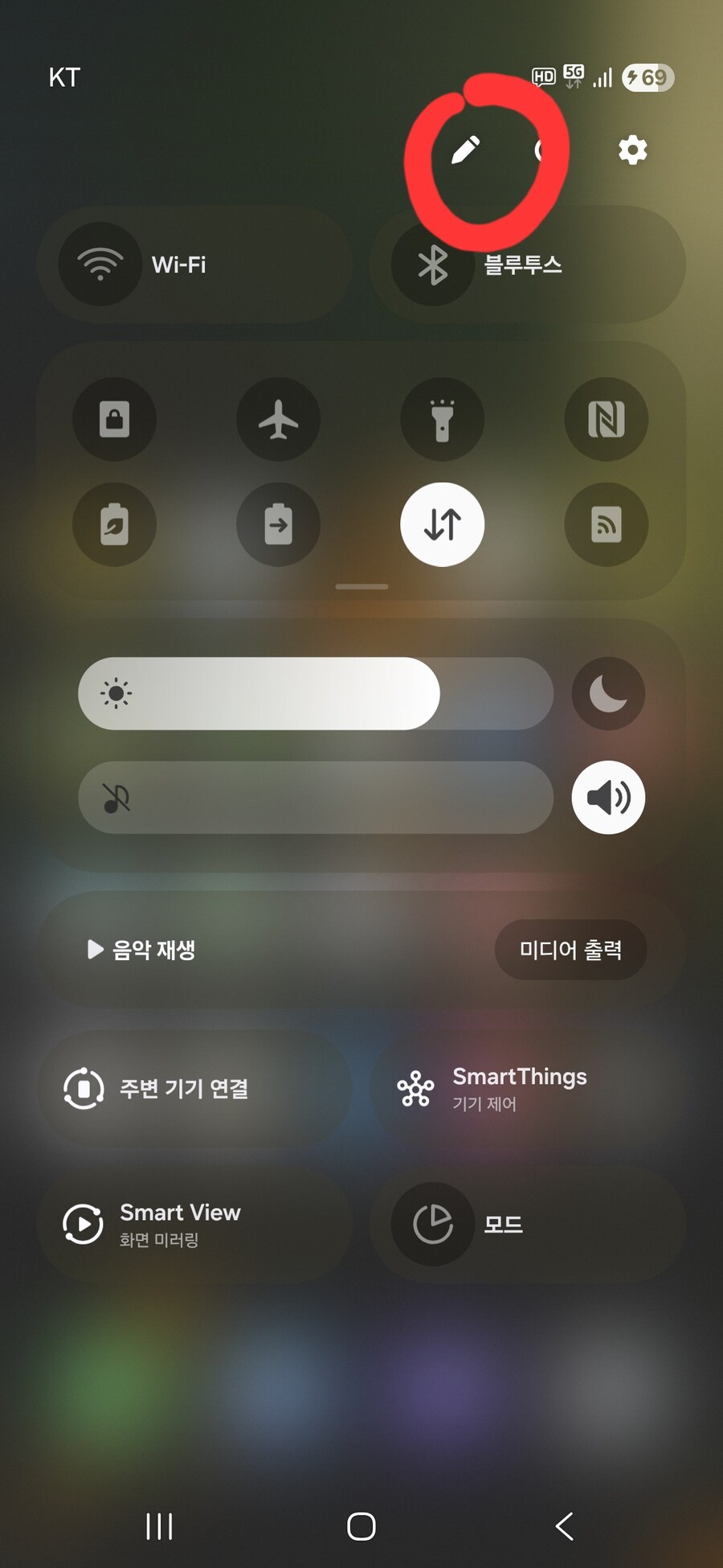 쫭나게 업뎃한 안드로이드 새 상단바 되돌리기_2.jpg