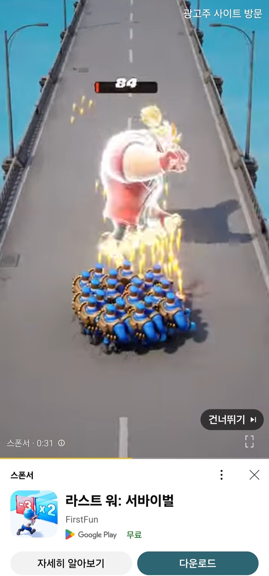 유튜브 광고에서 상당히 보기 힘든 광경.jpg_1.jpg