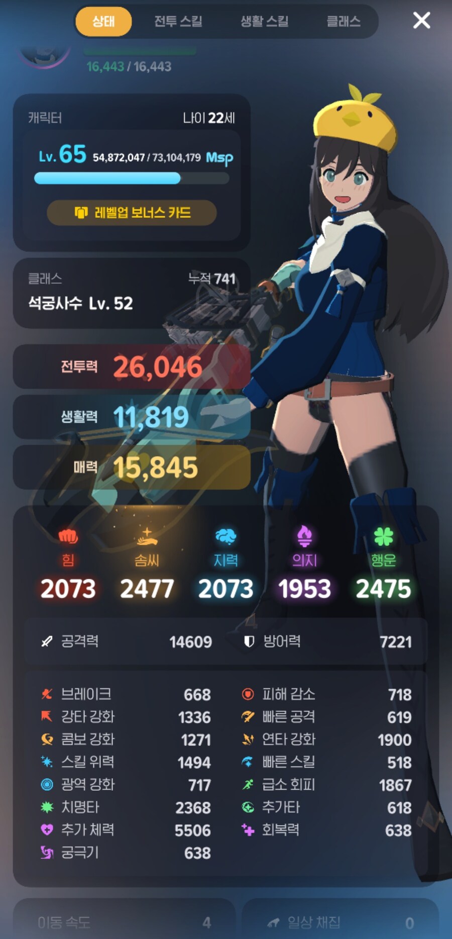 마비m) 요즘애들은 참 빨리 자라는구나_1.jpg