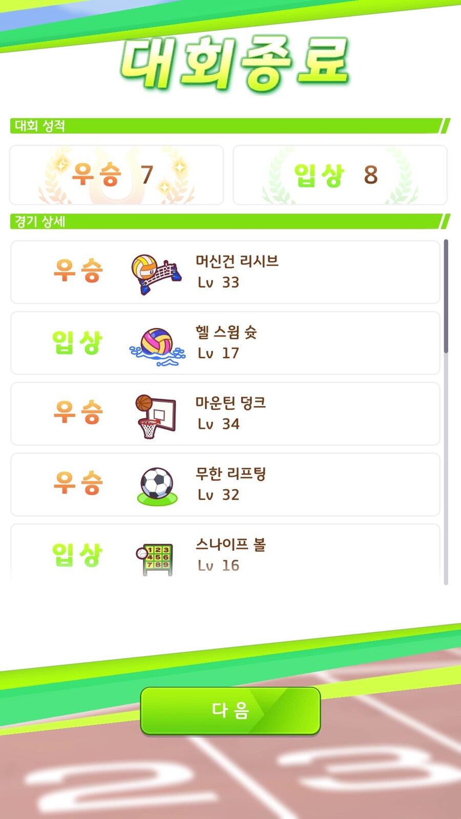 말딸),스압) 진지하게 안해도 돼_12.jpg
