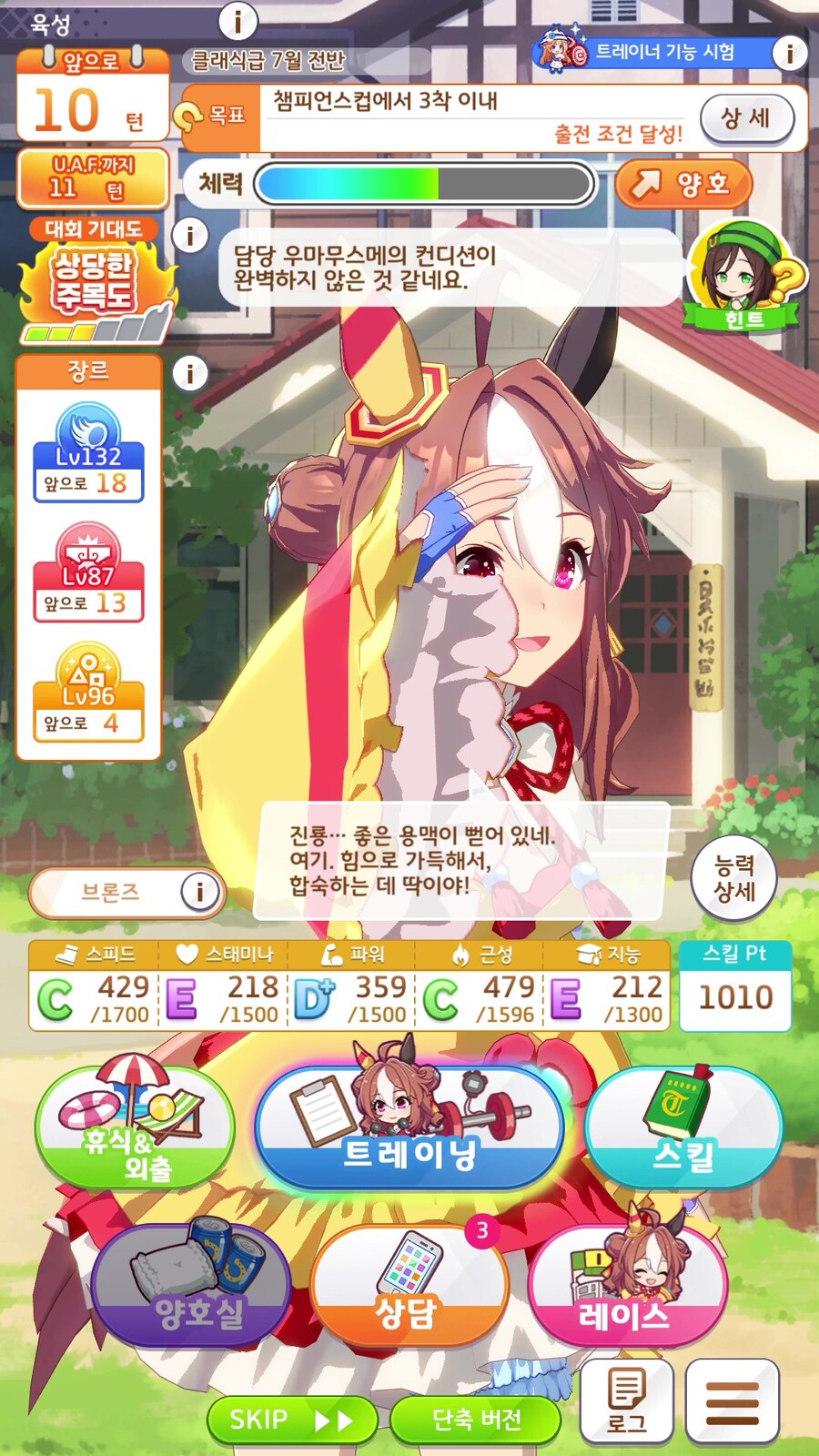 말딸),스압) 진지하게 안해도 돼_14.jpg