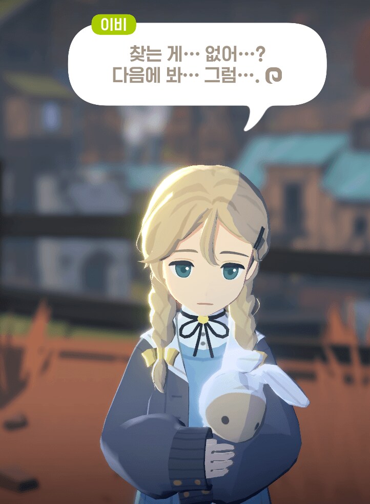 마비m) 반호르의 병약미소녀 이비쨔응_3.png