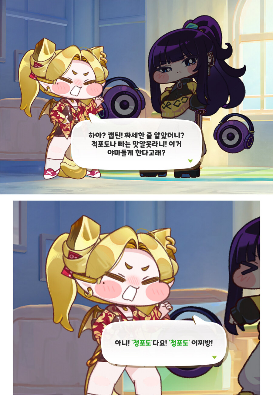 트릭컬) 이런 대사는 대체 어떻게 생각한 걸까_1.jpg