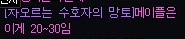 메이플) 던파하면서 메이플이야기좀했는데_1.png