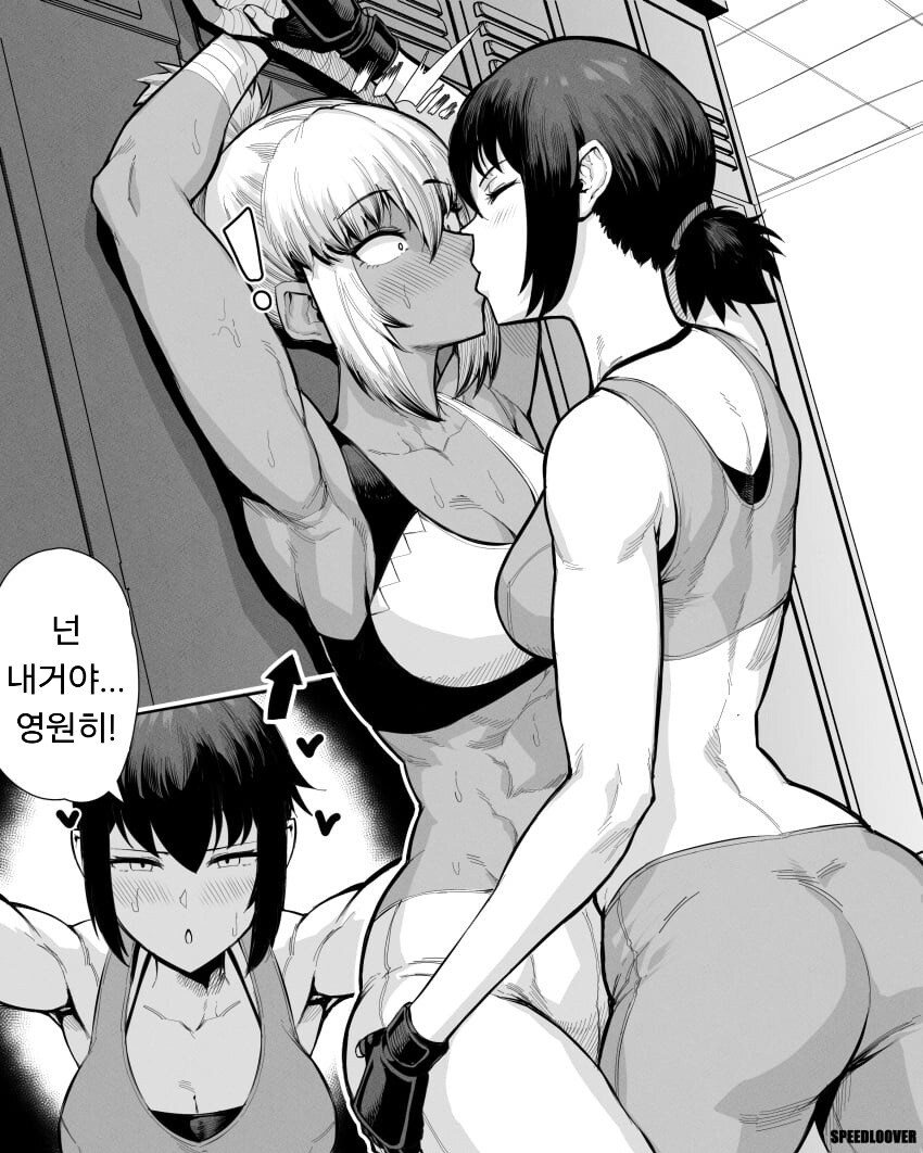 시합에선 이겼지만 라커룸에선 패배하는...jpg_5.jpg