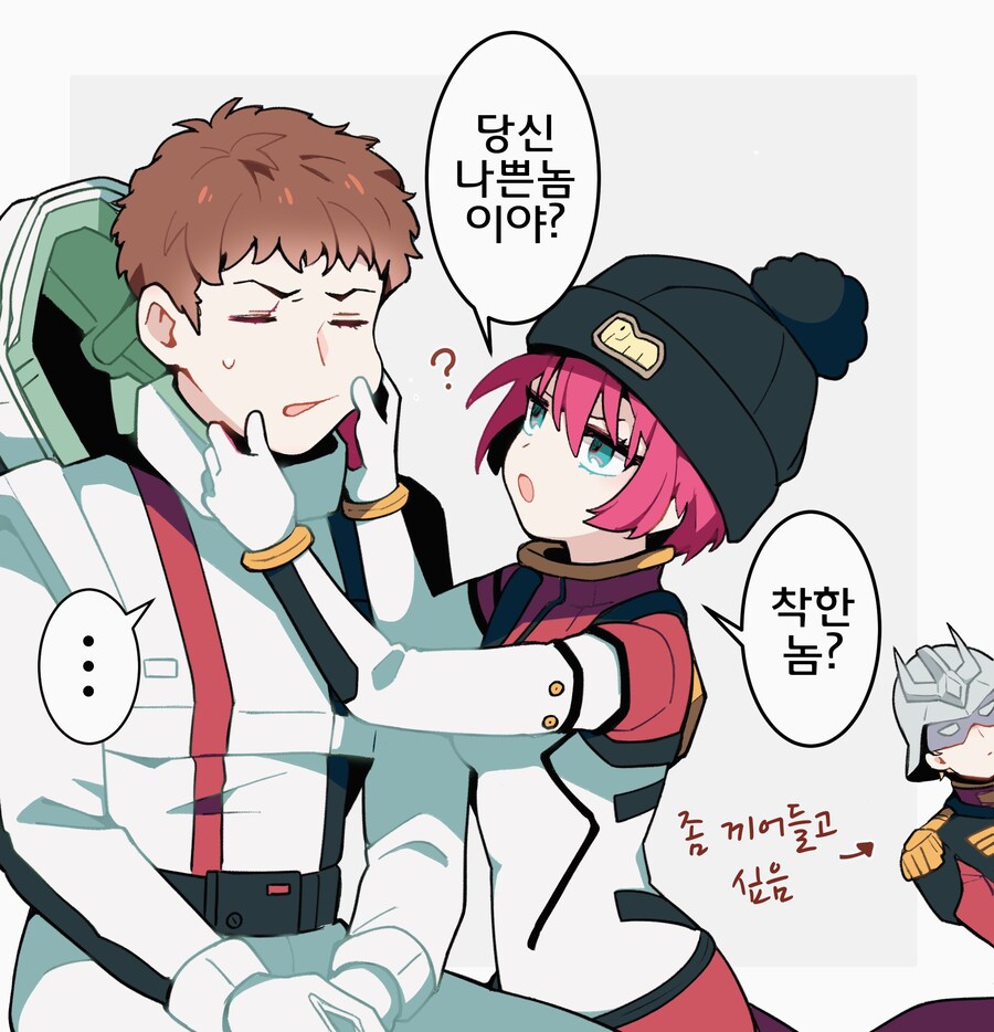 건담/번역)당신 나쁜놈이야?_1.png