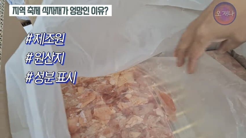어젯밤에 난리났던 백종원 닭꼬치_3.jpg