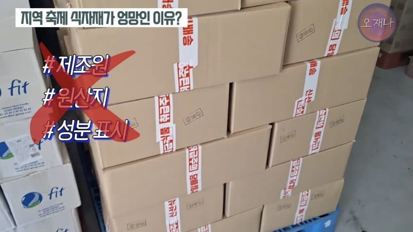 어젯밤에 난리났던 백종원 닭꼬치_7.jpg