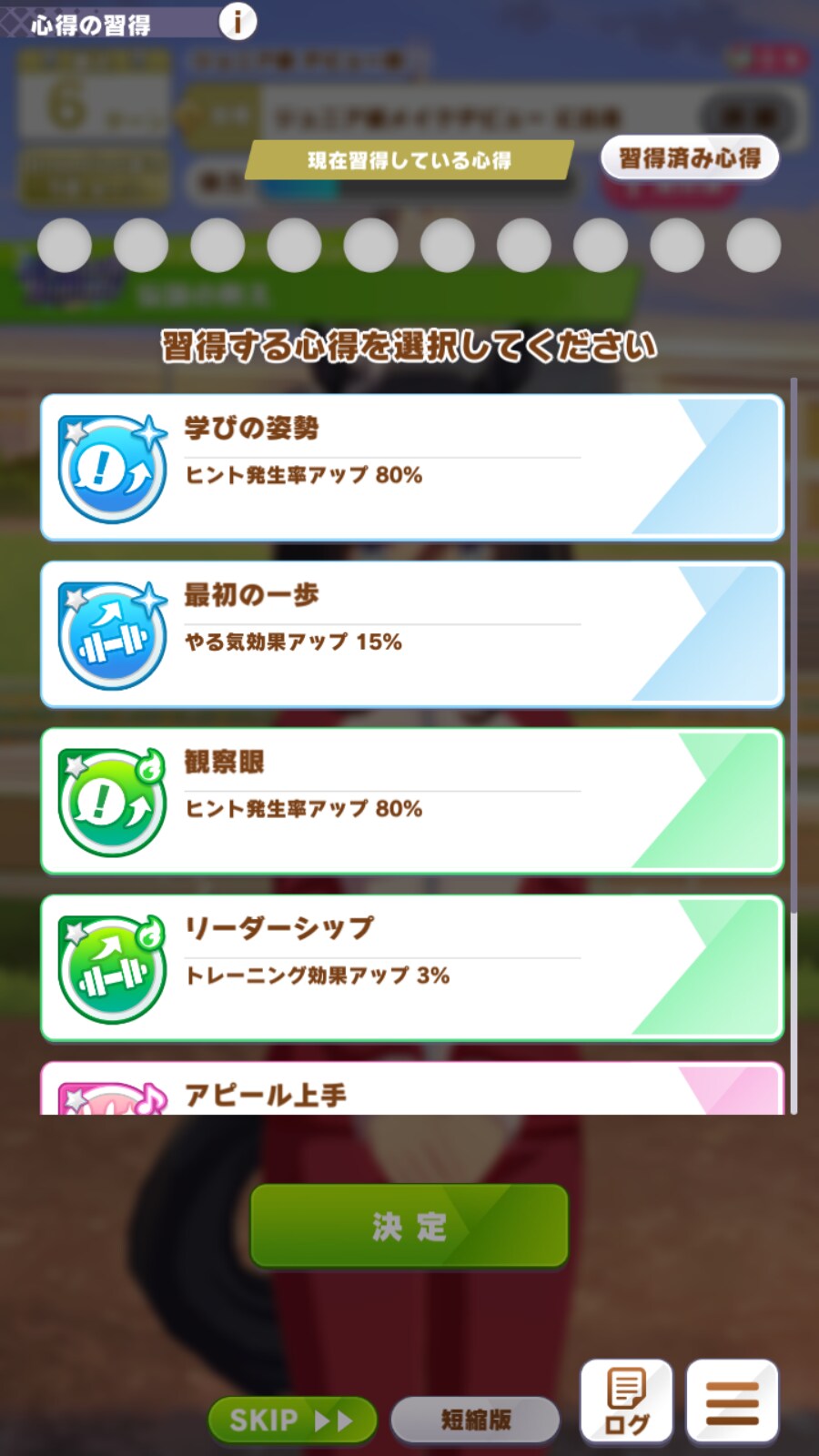 말딸) 아 ㅆㅂ 진짜 키무라! 야!_2.png