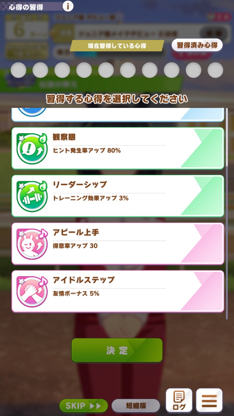 말딸) 아 ㅆㅂ 진짜 키무라! 야!_3.png