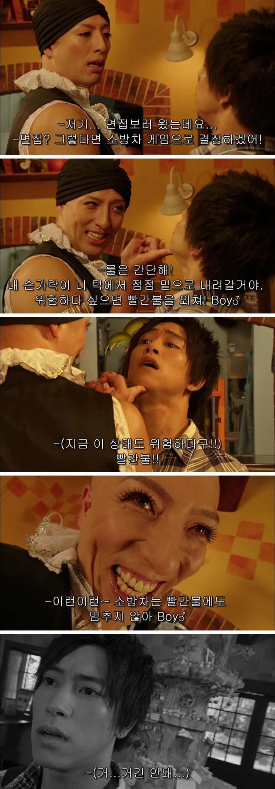 ㅇㅇㄱ) 야 누가 ㅇㅇㄱ 태그 달고 라이더 드립 소방수 투입하면_1.webp