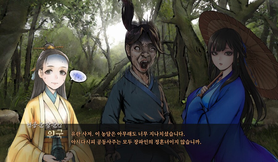 활협전) 가드 높아 보이는데 굉장히 쉬운 여자.jpg_4.png