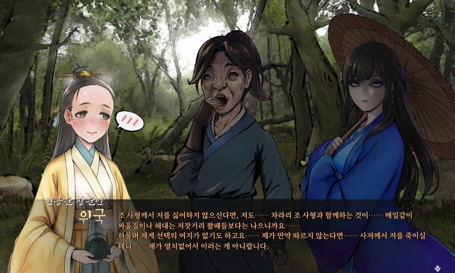 활협전) 가드 높아 보이는데 굉장히 쉬운 여자.jpg_8.png