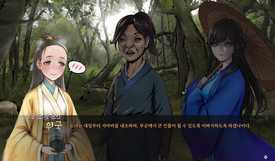 활협전) 가드 높아 보이는데 굉장히 쉬운 여자.jpg_9.png