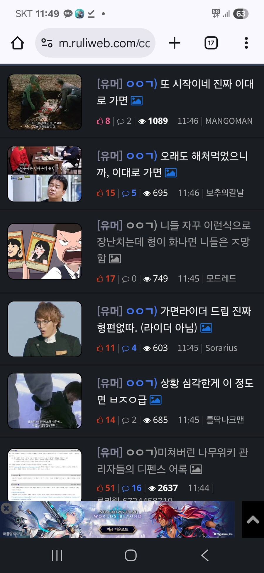 베스트 한 페이지중 2개 빼고 ㅇㅇㄱ인데_1.jpg