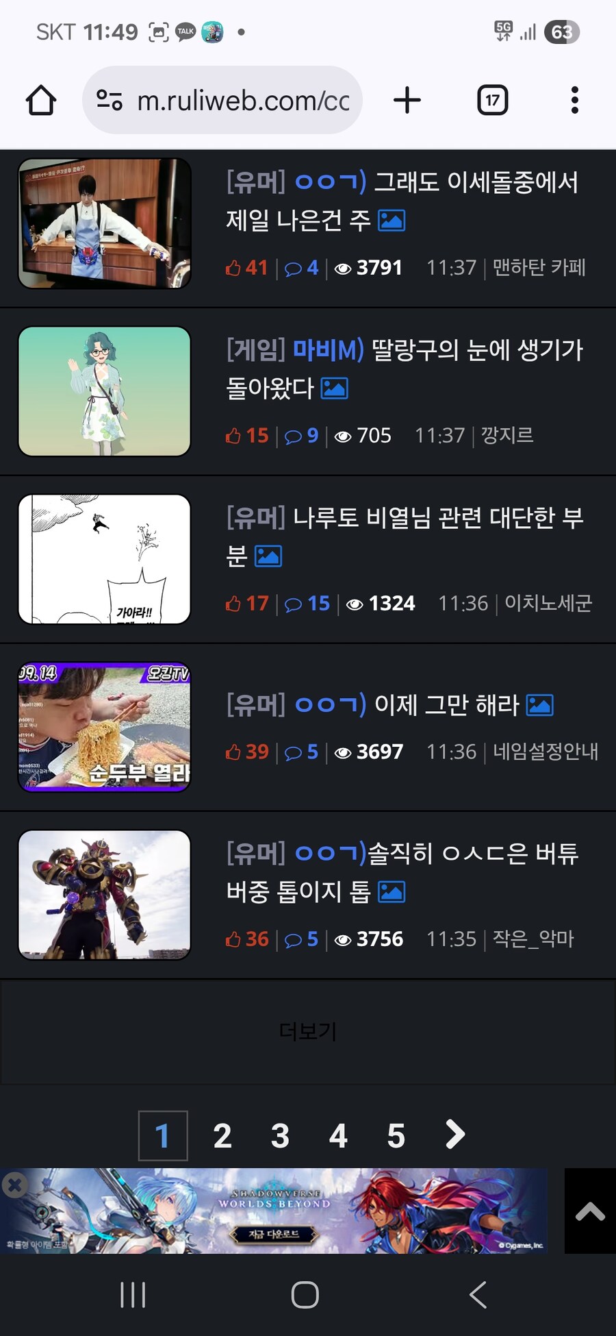 베스트 한 페이지중 2개 빼고 ㅇㅇㄱ인데_4.jpg