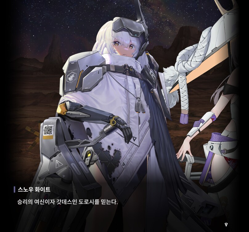 니케) 햐 이번 콜라보 진짜 진국이네요_2.png