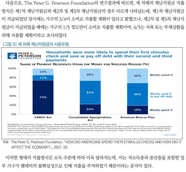 지원금 타령하는애들은 뭘 찾아볼 생각을안하는구나_1.png