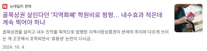 지원금 타령하는애들은 뭘 찾아볼 생각을안하는구나_3.png