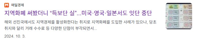 지원금 타령하는애들은 뭘 찾아볼 생각을안하는구나_4.png
