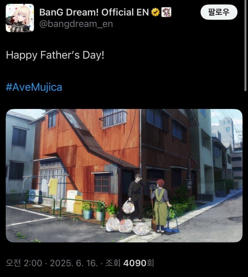 뱅드림) 어버이날_1.jpg