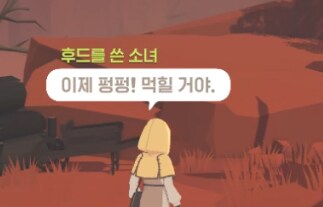마비m) 스포) 뿌려진 떡밥은 나름 흥미롭긴 한데_3.png