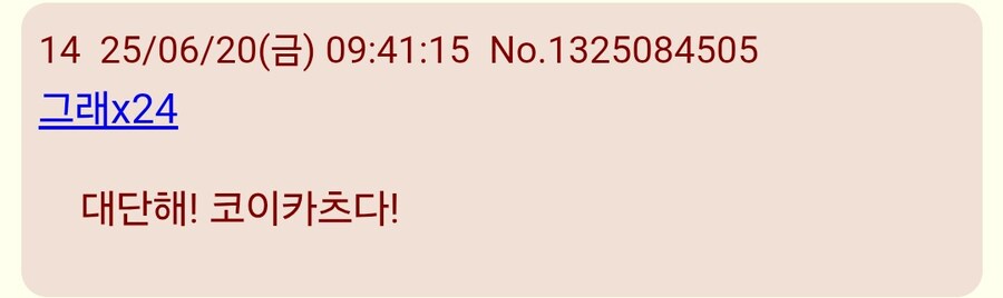 투하트)1편 리메이크 복도스샷_2.jpg