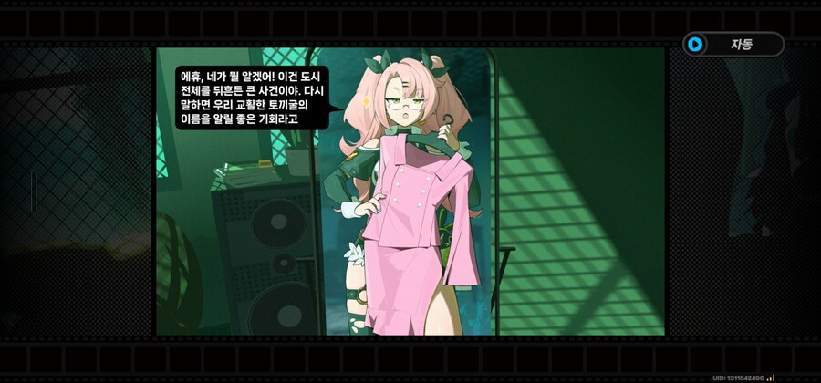 젠레스)호요버스 감 없네ㅡㅡ_1.jpg