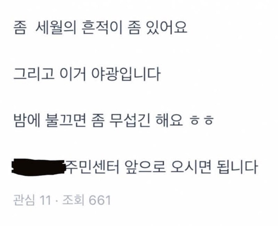 (사진주의) 아이가 무서워해서 판매합니다.jpg_2.jpg