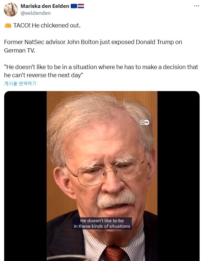 트럼프 1기 네임드 꼴통이 확인해주는 타코 밈의 진실_1.jpg