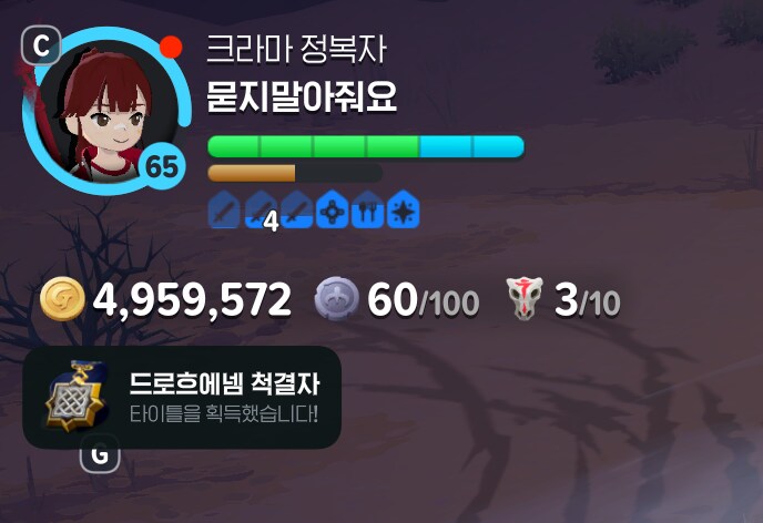 마비m) 보스 타이틀 원트컷 ㅋㅋㅋㅋㅋ_1.png