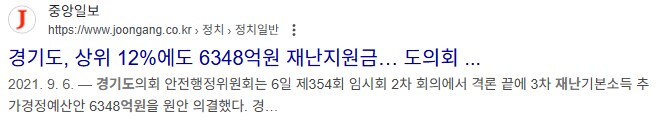 지원금 타령하는애들은 뭘 찾아볼 생각을안하는구나_7.png