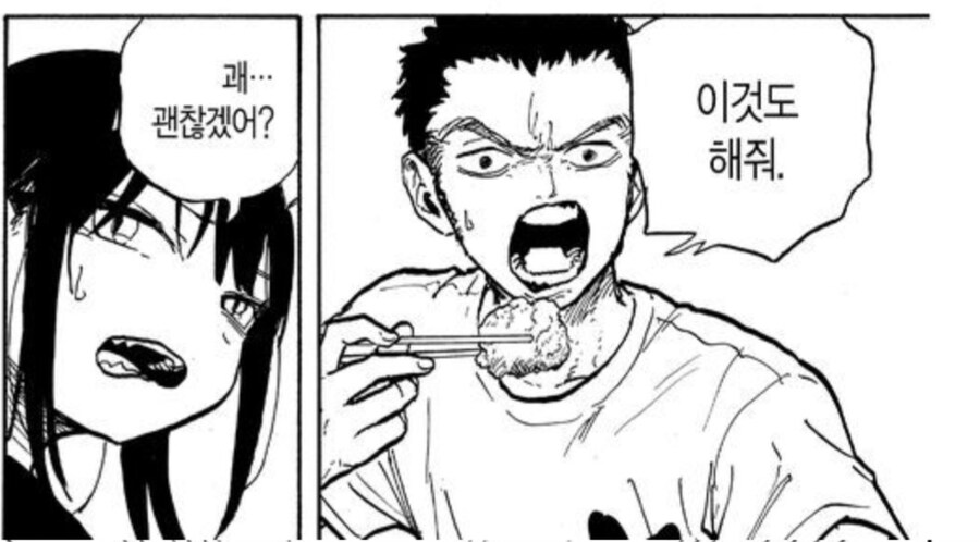 루리 드래곤) 능력을 다루는데 익숙해진 루리_3.jpg