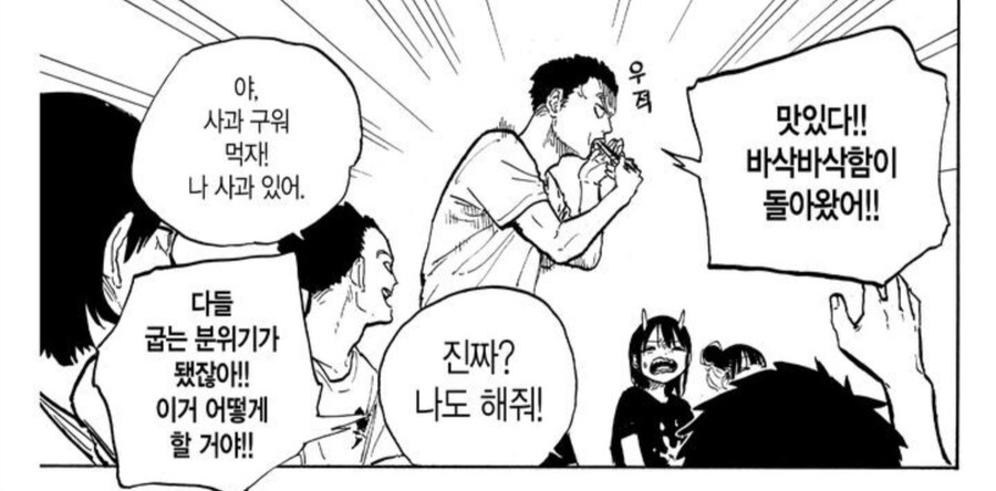 루리 드래곤) 능력을 다루는데 익숙해진 루리_4.jpg