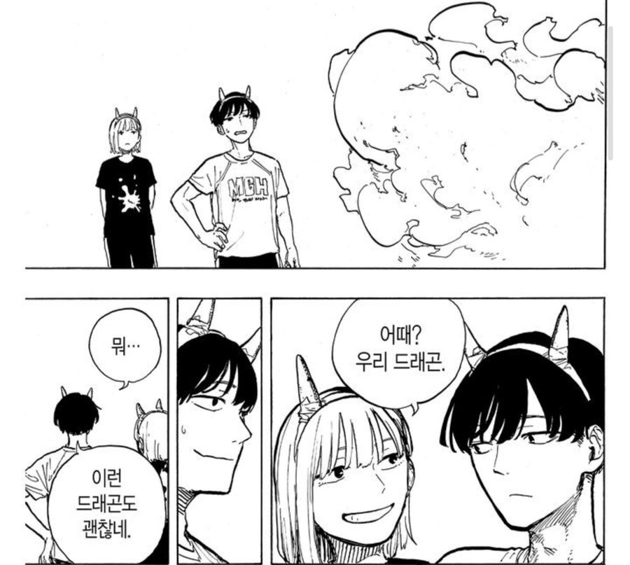 루리 드래곤) 능력을 다루는데 익숙해진 루리_6.jpg