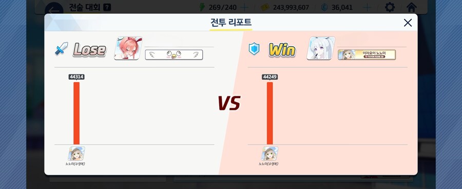 블루아카) 같은조건이면 방어가 무조건 유리하군_1.jpg