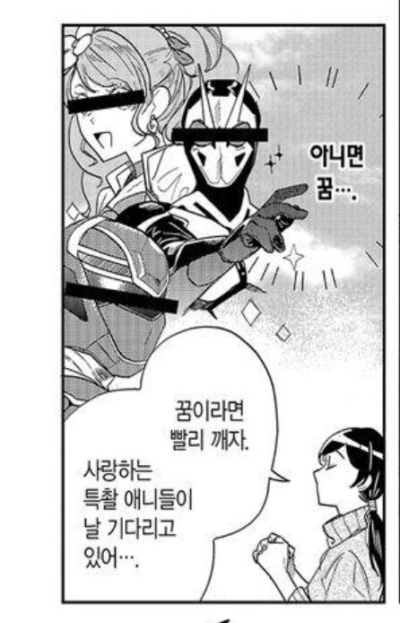 ㅇㅇㄱ) 지금 라이더로 뇌절하는 새끼 특_1.jpg