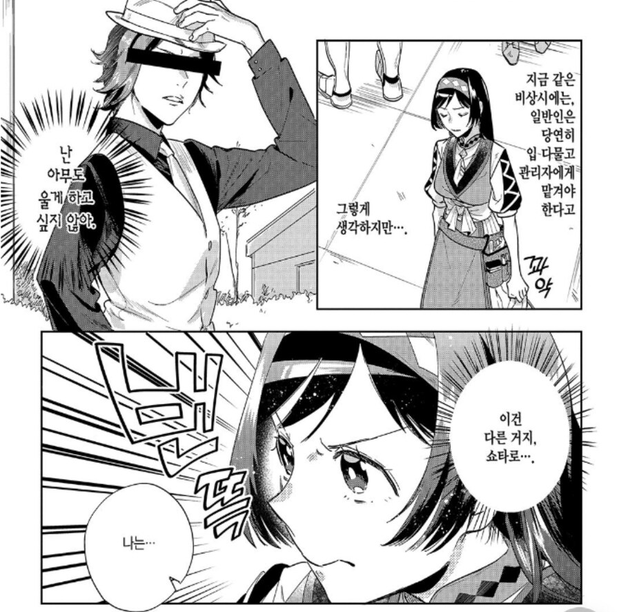 ㅇㅇㄱ) 지금 라이더로 뇌절하는 새끼 특_3.jpg