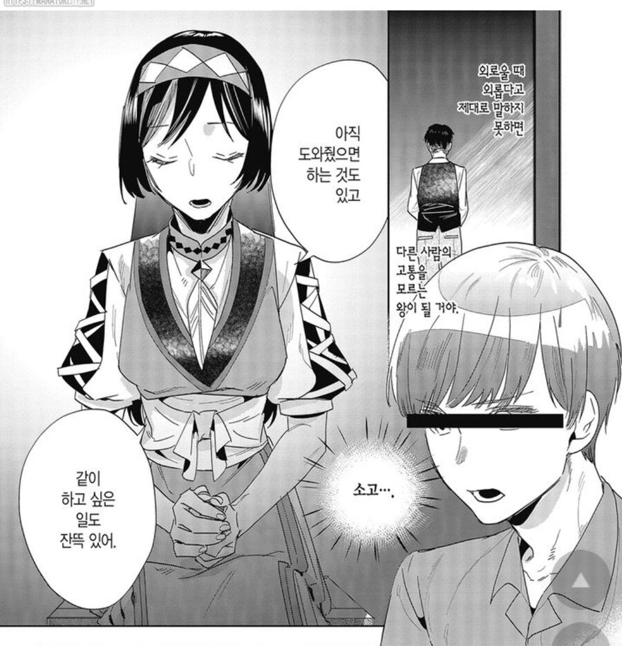 ㅇㅇㄱ) 지금 라이더로 뇌절하는 새끼 특_6.jpg