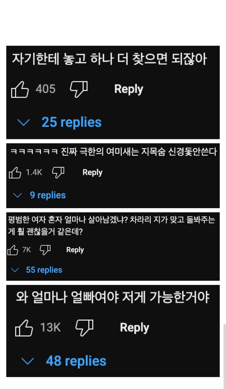 예쁜 좀비와 사랑🥰에 빠진 남자_1.jpg
