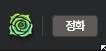 던파) 100억 찍었다_6.jpg