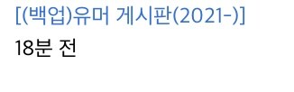 댓글 검색하다 놀라는거_1.jpg