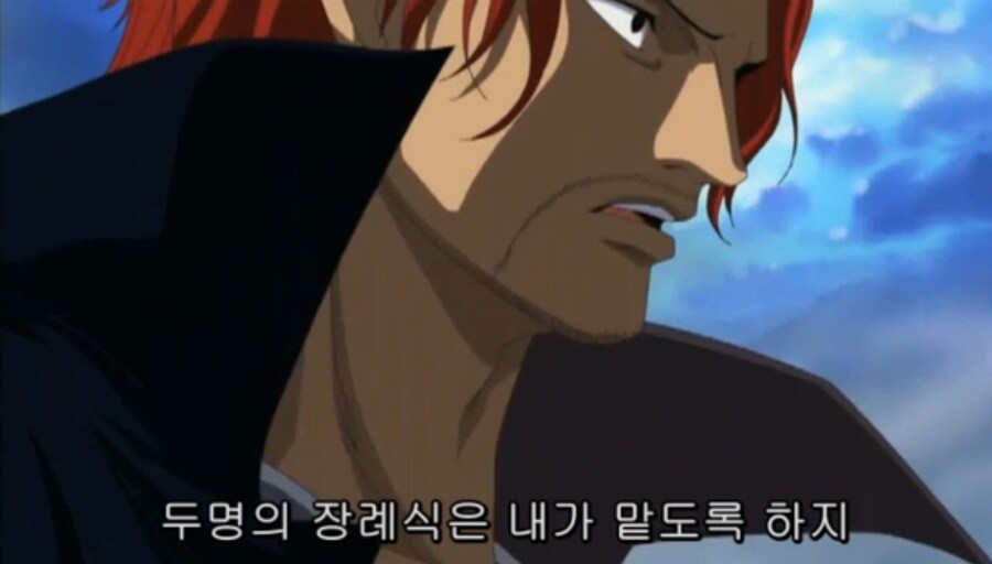 원피스)센고쿠한테 형편이 매우 좋았던 장면_1.jpg