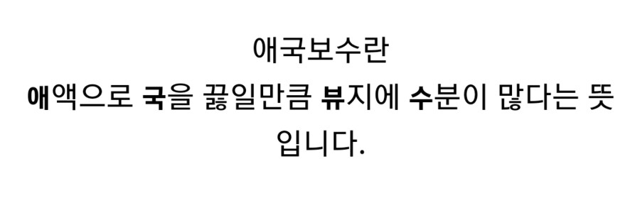 ㅇㅇㄱ) 이 태그달면 베스트를 간다고?_6.png