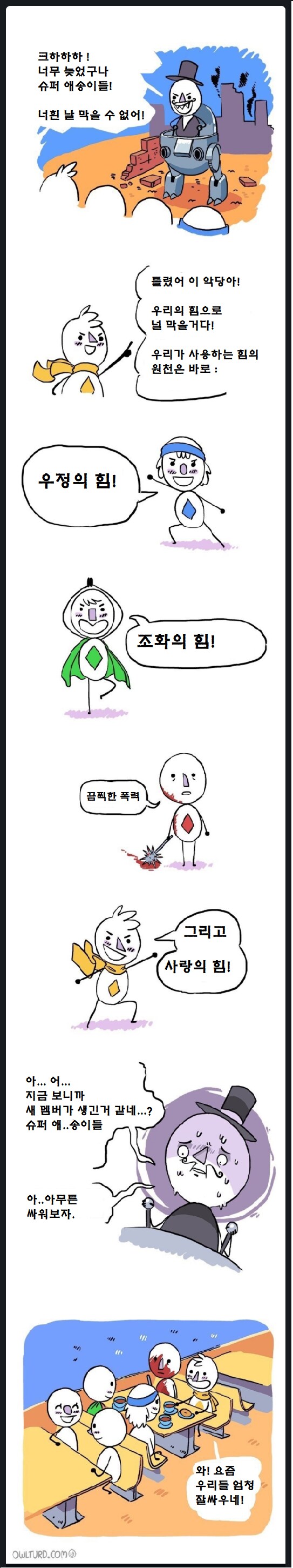 ㅇㅇㄱ) 이 태그달면 베스트를 간다고?_8.png