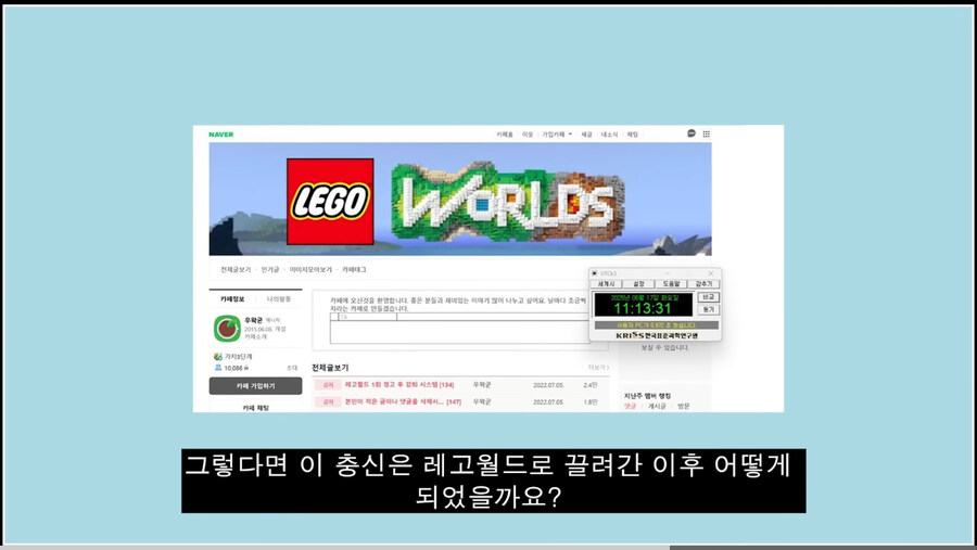 ㅇㅇㄱ) 1984도 패?러디 했네 ㄷㄷ_3.jpg