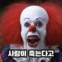 이비인후과 가야하는데 피부과 와서 대기타고있었음;;;_1.webp