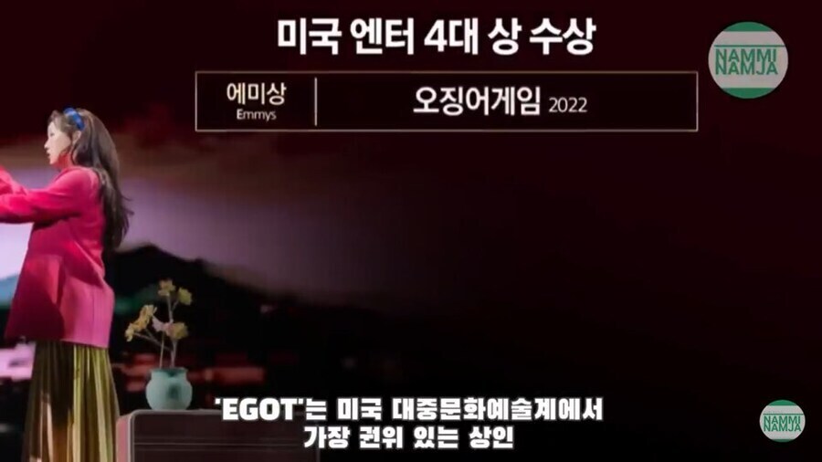 국가 기준으로도 달성하기 어려운 EGOT문화 업적 근황_1.jpg